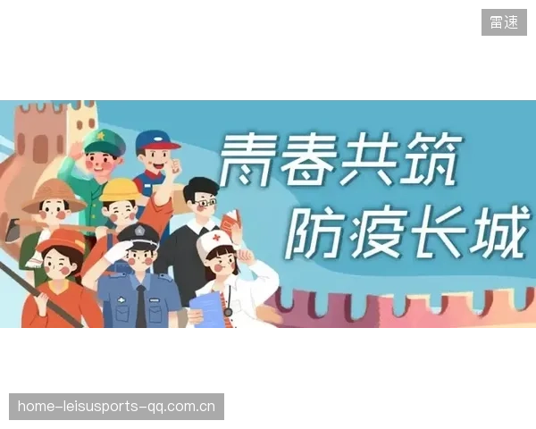 奇才探花扛起重任：新时代青年的无限潜能